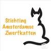 Stichting Amsterdamse Zwerfkatten