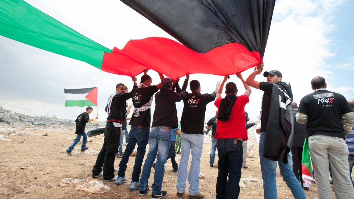 Palestinian demonstration
