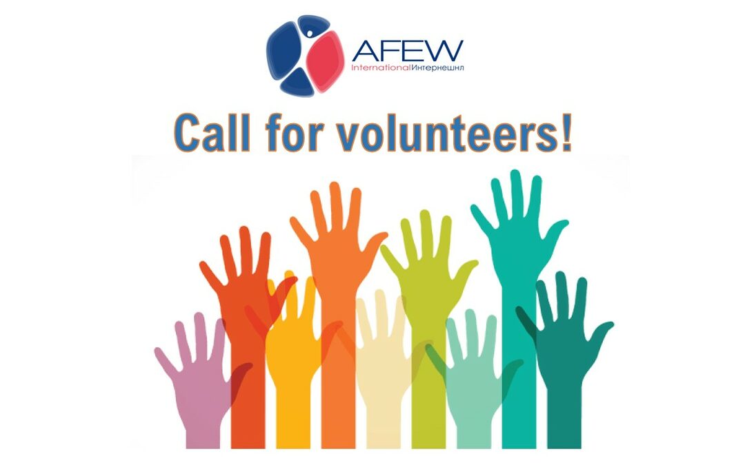 Call for volunteers!